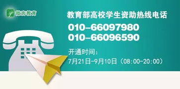 青海開(kāi)通考生綜合援助熱線(xiàn)，為災(zāi)區(qū)學(xué)子護(hù)航考研之路