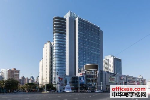 寫字樓與辦公室租賃指南 如何選擇理想的商務空間